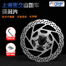 Permanent brake pads Road bike Mountain bike bicycle brake discs Stainless steel universal disc brake parts