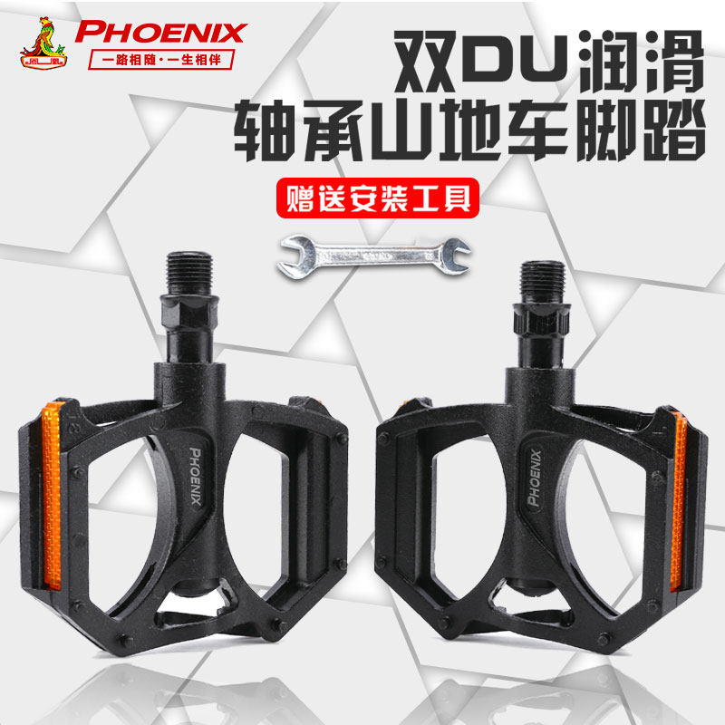 Phoenix bearing aluminum alloy pedal mountain bike road bicycle pedal bicycle anti-skid pedal spare parts