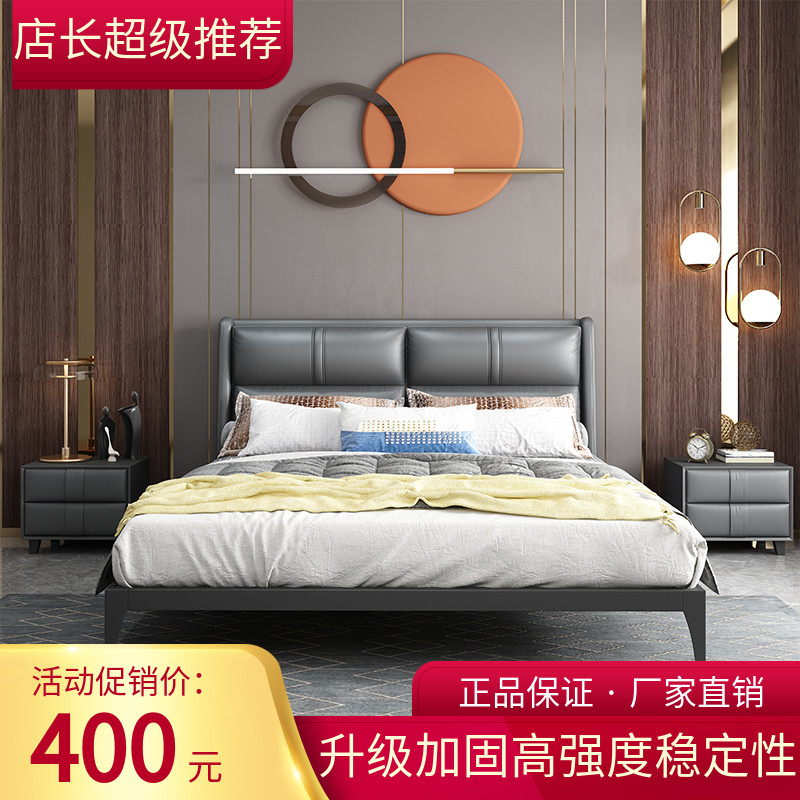 ins net red bed leather bed Nordic light lavish 1 5 double bed 1 8m willful master bedroom modern minimalist soft bunk bed iron art