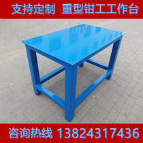 Antistatic bench double-layered assembly line operating floor workshop electronic factory table packing table heavy duty repair pliers