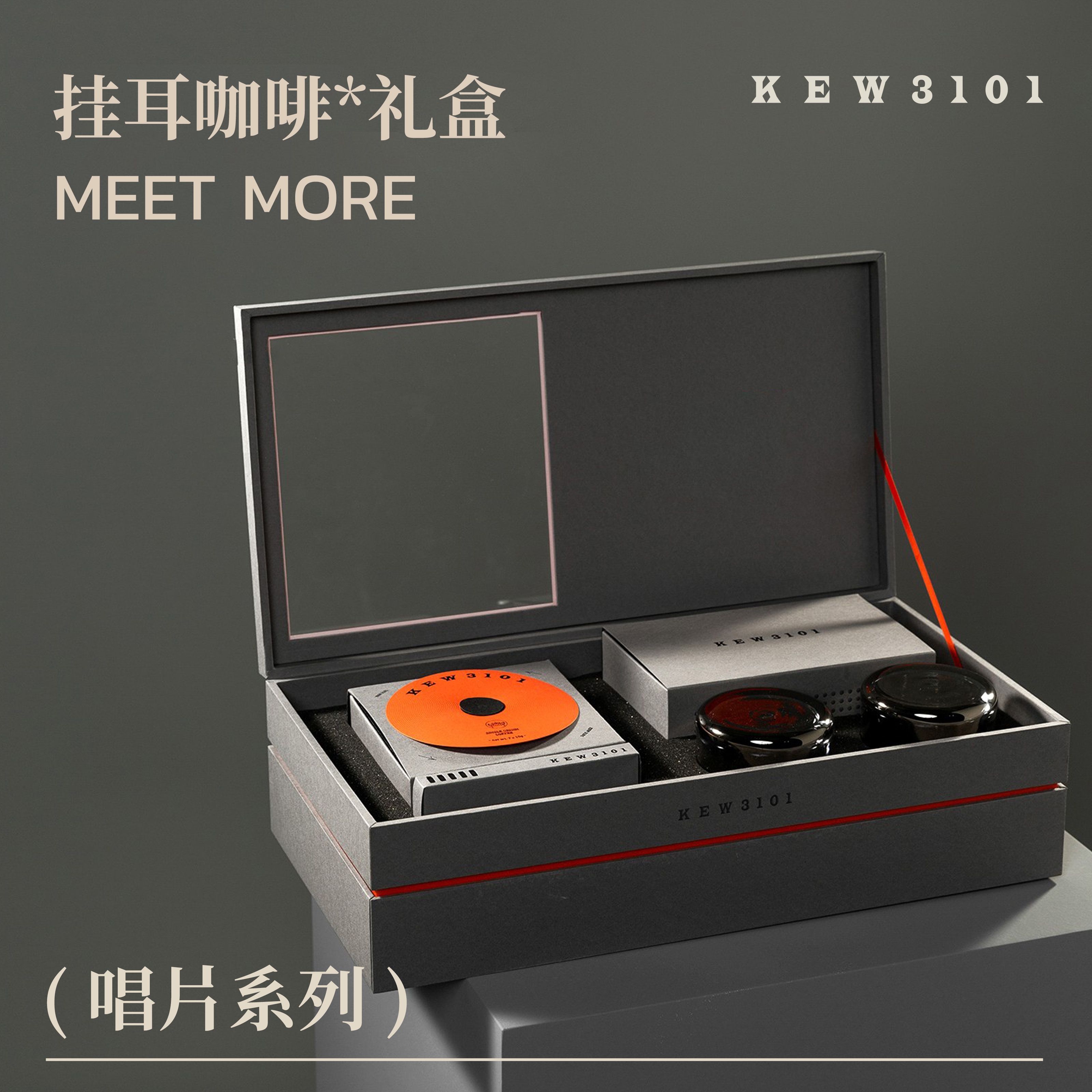 KEW3101 Customized coffee gift box New Year's gift for boys girlfriends birthday creative enterprise Valentine's Day gift