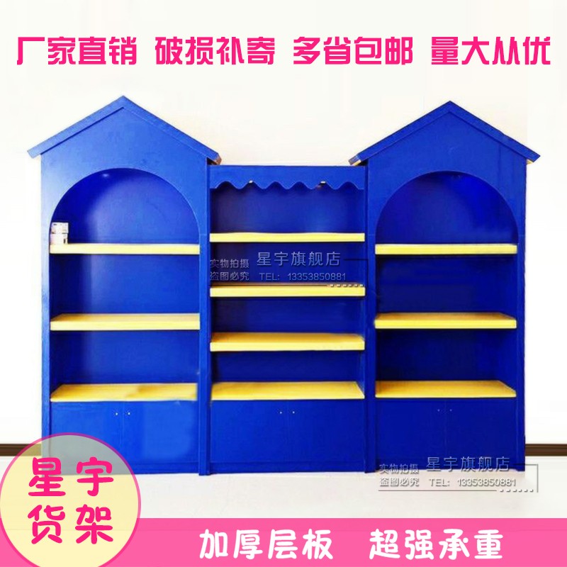 Gỗ mẹ bé Kayer Le tã sữa cửa hàng trưng bày tủ trong đảo tủ thú cưng kệ tủ đồ chơi
