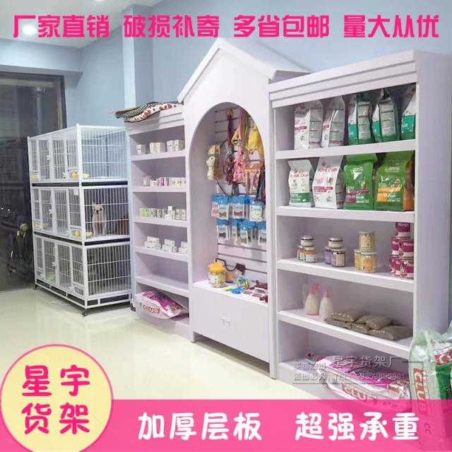 Gỗ mẹ bé Kayer Le tã sữa cửa hàng trưng bày tủ trong đảo tủ thú cưng kệ tủ đồ chơi