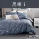 Áp dụng mảnh duy nhất 110x150 * 160 * 170 * 180x200 * 220 * 200x230 * 220x240 đặt 5x6x7 - Quilt Covers chăn lạnh mùa hè