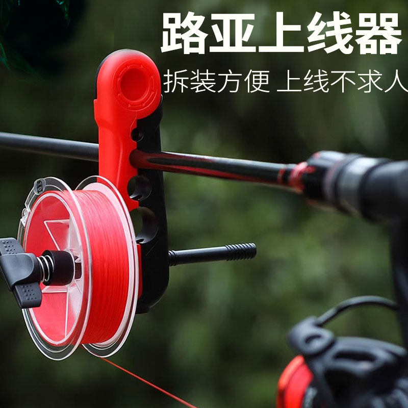 Погружное вращающееся колесо универсальное онлайновое устройство Luya fishing reel рыболовная катушка с зажимом для намотки рыболовной катушки портативная леска pe line
