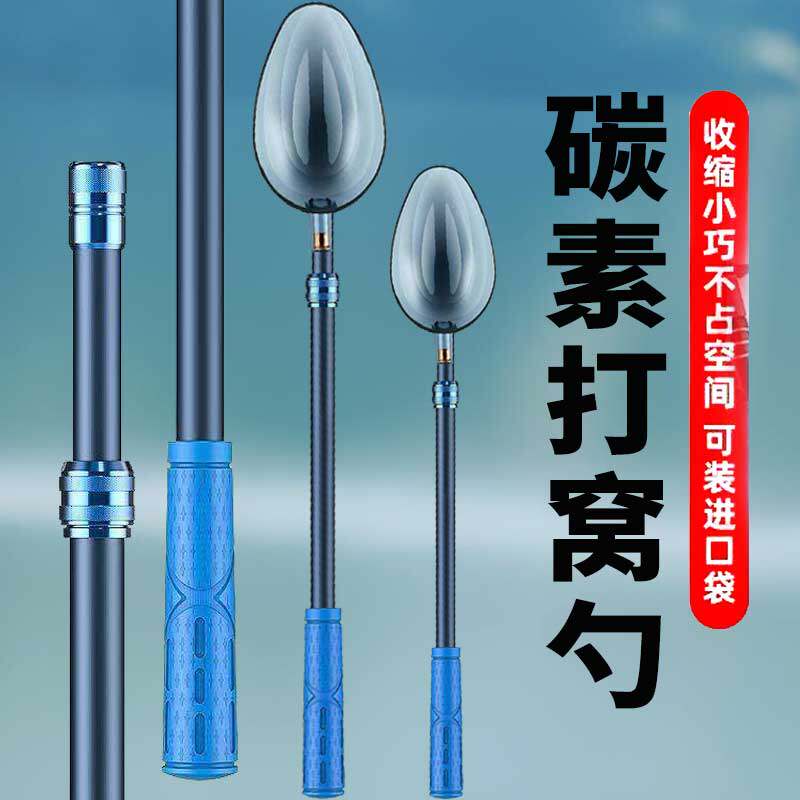 Блесну-гнездышко можно заменить блесной для забрасывания углеродной приманки, рыболовным приспособлением для гнездования, блесной с фиксированной точкой для дальнобойной приманки, крупными и мелкими рыболовными принадлежностями