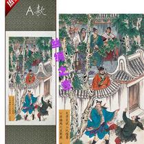 Chinese painting 108 Shuibo Liangshan Haohan Silk Painting Wu Xuesheng said that San Ruan hit the public sun Shengying Seven Stars Juyi