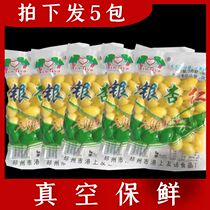 5 packs (heart nuts) of fresh ginkgo shelled and dried ginkgo nuts vacuum packed soup porridge and cooked ginkgo nuts