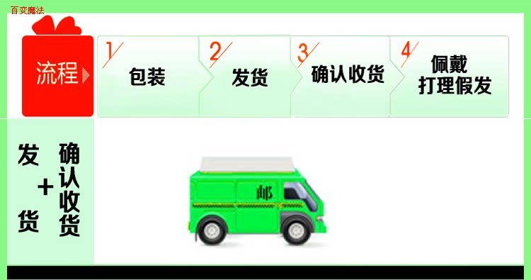 Extension cheveux - Chignon - Ref 235585 Image 15