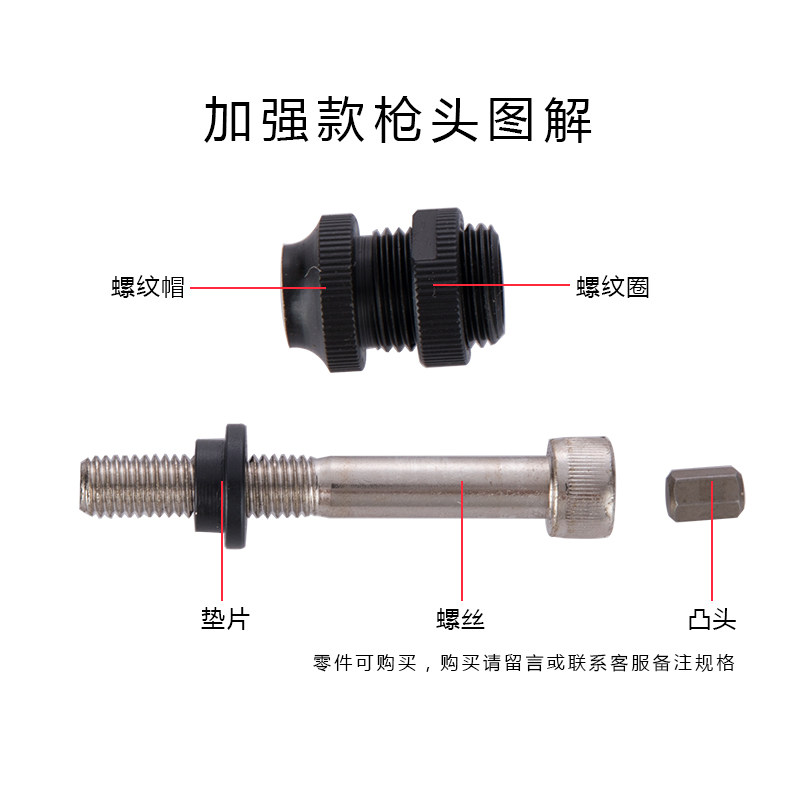 Pneumatic rivet nut gun accessories Rod riveter head Pull cap gun head Bearing screw convex head Hex head