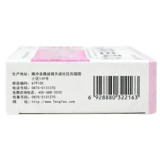 腾药 Wuji Baifeng Wan 12 мешков для дефицита ци и тонкой менструации QH