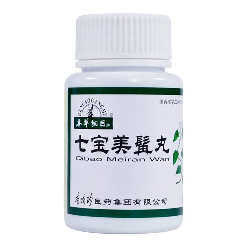 [李时珍本草纲目七宝美髯丸60g 滋补肝肾须发早白盗汗qh]