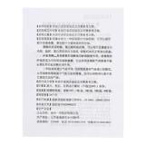 泌特 Составные азидные таблетки таблетки 20 таблетки/коробка RX.