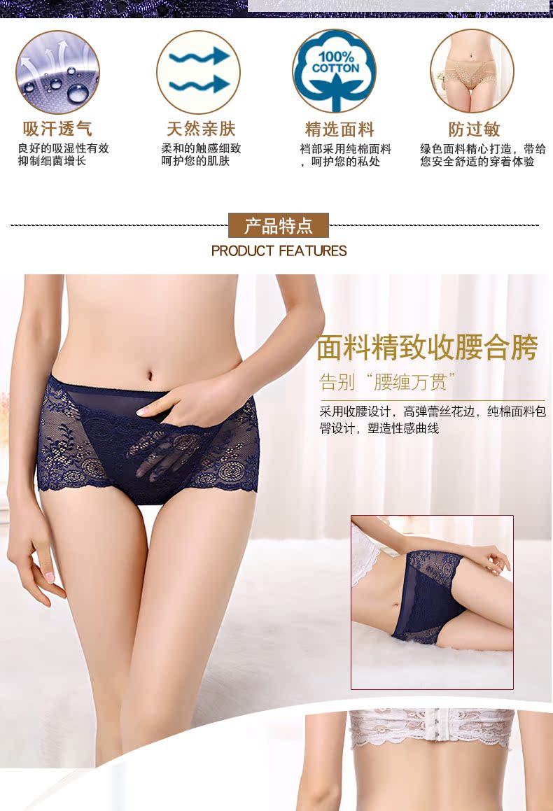 Đẹp làm đẹp eo cao đồ lót phụ nữ ren lưới gợi cảm quan điểm nóng bụng nóng kích thước lớn cotton tóm tắt hông quan lot nu dang dui
