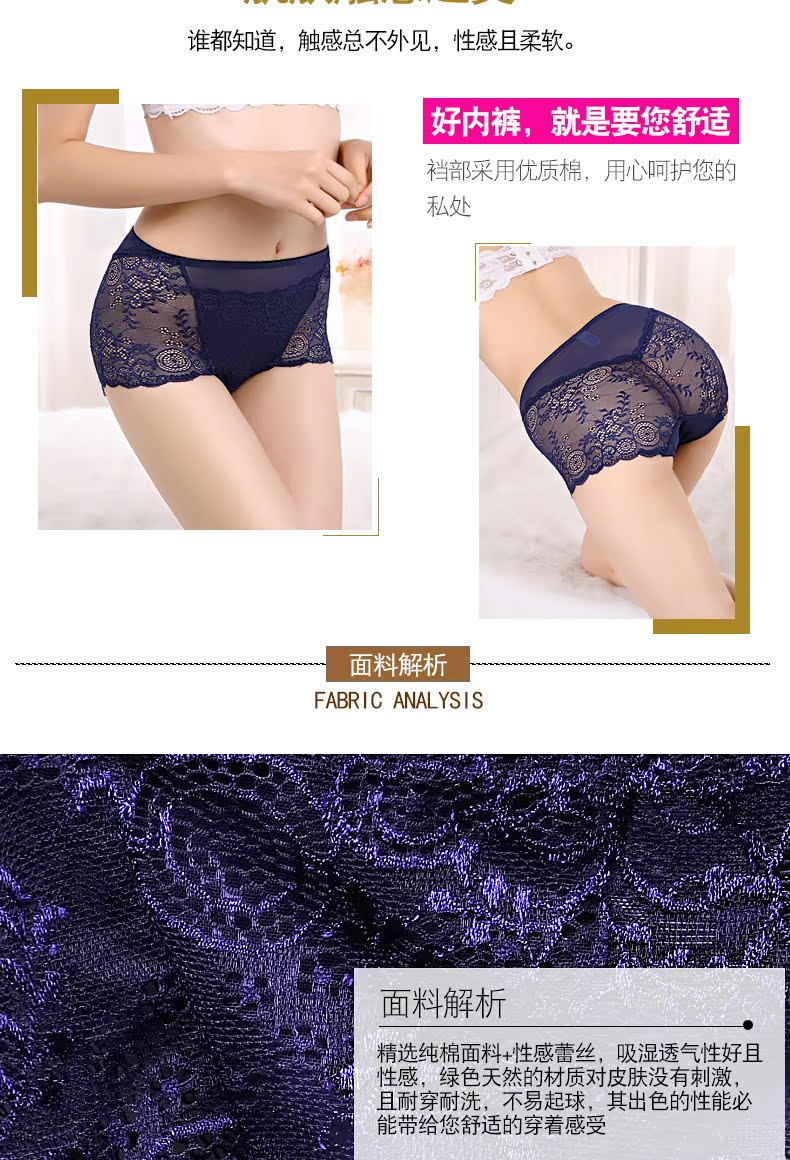 Đẹp làm đẹp eo cao đồ lót phụ nữ ren lưới gợi cảm quan điểm nóng bụng nóng kích thước lớn cotton tóm tắt hông quan lot nu dang dui