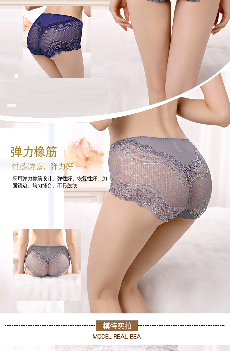 Đồ lót đẹp, ren nữ, eo cao, bụng, hông, cơ thể, không dấu vết, gợi cảm, siêu mỏng, nóng bỏng, quần đùi quần lót nữ triumph