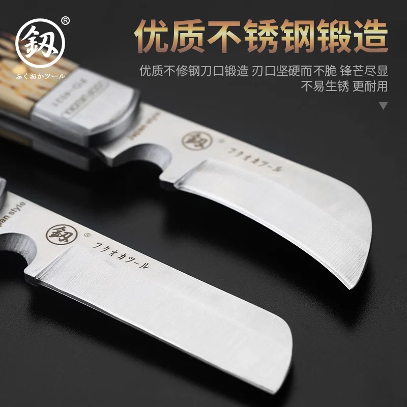 Fukuoka Electric Knife Special Steel Old German Imported Clearance Special Scraping Knife Multifunctional Cable Stripping Leather Knife