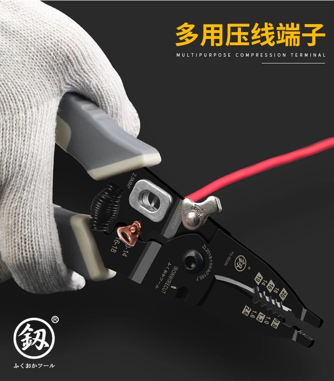 Fukuoka Stripping Pliers German Japan Multifunction Electrician Fiber Skinning Pliers with Professional Level Import plucking pliers-Taobao
