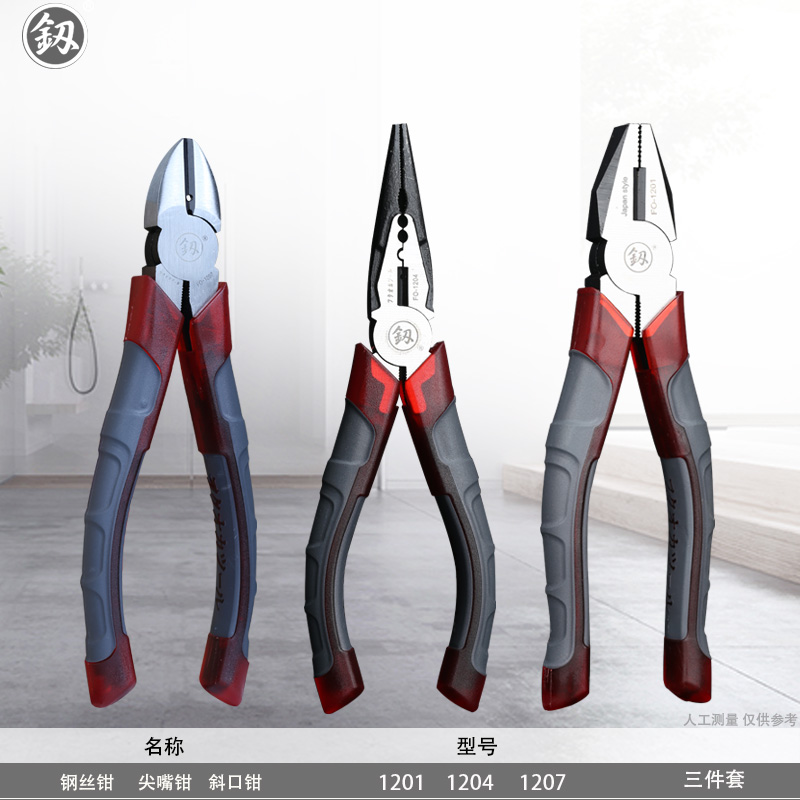 Fukuoka Old Tiger Pincers Japan Original Imported Electrician Special Wire Pliers German Sharp Mouth Pliers Suit Cut Pliers Subhand Pliers