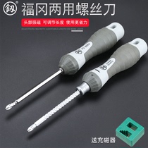 Fukuoka Ratchet Screwdriver two-way Fast Cross Batch Batch Germann Import ultra hard Robb head