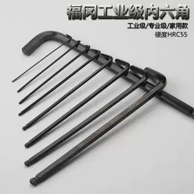 Allen wrench single set universal Japanese 6-angle screwdriver 4 5 6MM imported internal six-way extended wrench