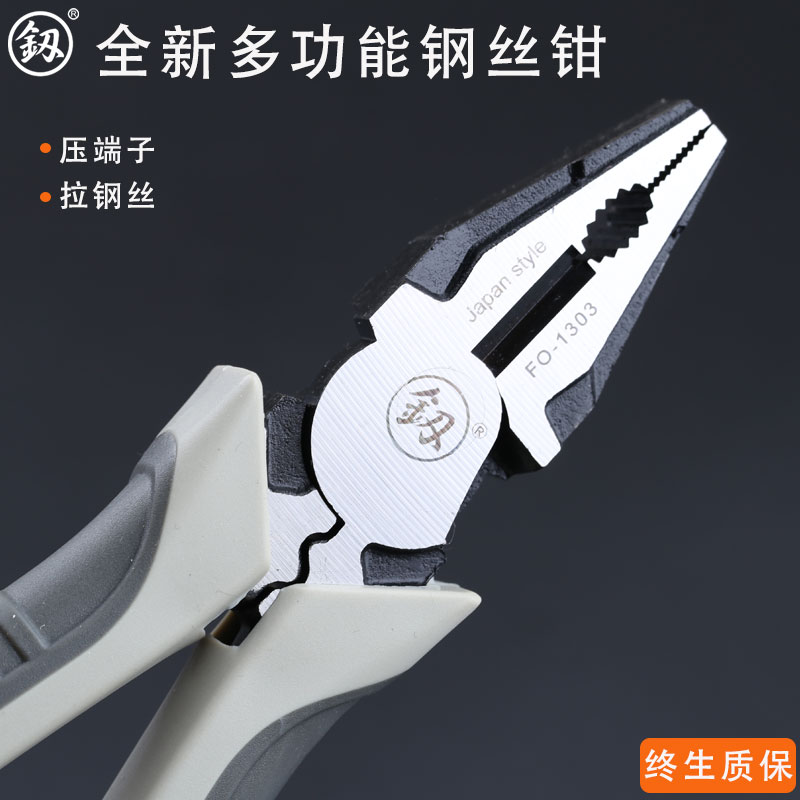 Fukuoka Wire Pliers Germany Import Multifunction Old Tiger Pliers Japan Original Clothing Home Hand Pliers 8 Inch Labor-saving Type Pliers