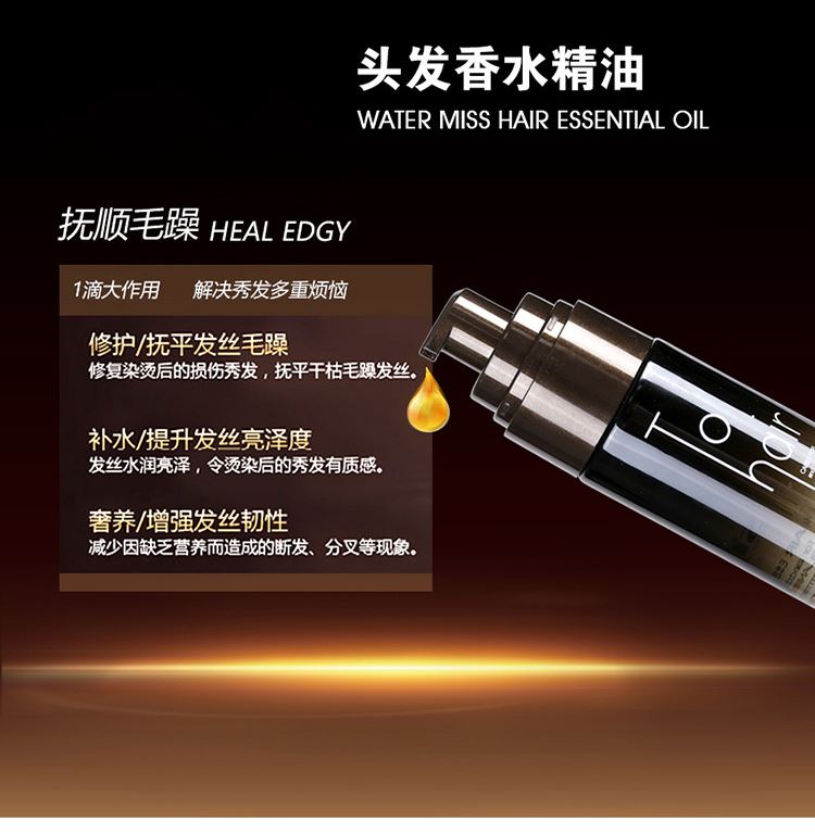 Nước hoa Silkie chăm sóc tinh dầu nước hoa fantasy