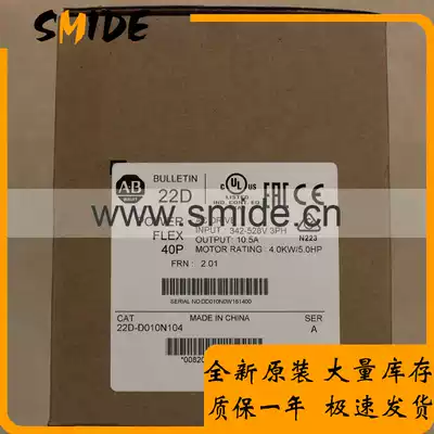 Rockwell AB 22DD010N104 new PowerFlex40P inverter 22D-D010N104
