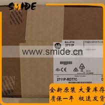 AB Rockwell touch screen 2711P-RDT7C new original 2711PRDT7C