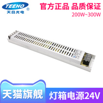 Led strip ultra-thin light box power supply 24V light strip light box advertising luminous word switching power transformer