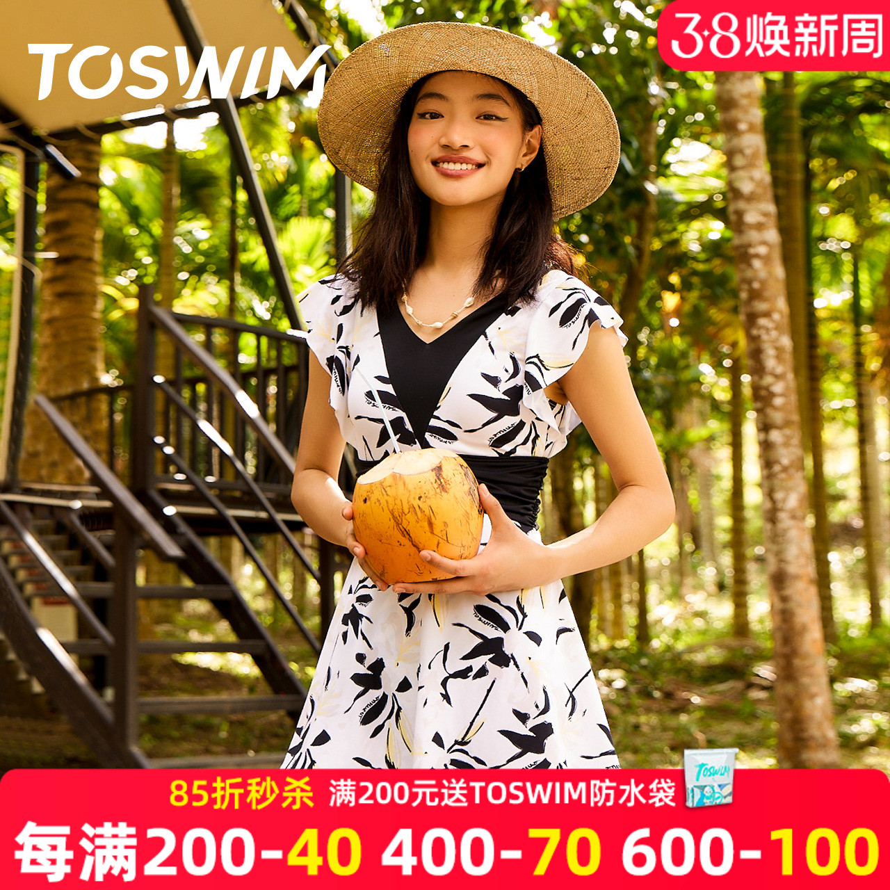 TOSWIM 水着 レディース 温泉入浴 スリミングワンピース ドレス風水着 控えめなお腹カバー Vネック 海辺の休暇にスリミング