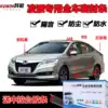 Honda Lingpai special car door whole car soundproof strip dustproof anti-collision sealant strip soundproof modification and assembly