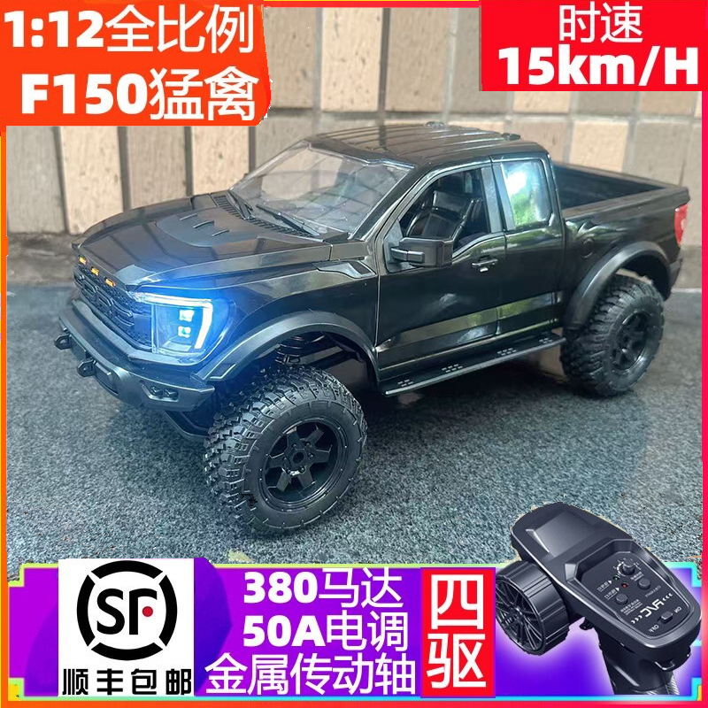 Hongxing 1:12 Rc Climbing Off-Road Vehicle F150 Raptor Four-Wheel Drive Off-Road Pickup Truck Remote Control Model Car Simulation Model Hongxing 1:12 Rc Climbing Off-Road Vehicle F150 Raptor Four-Wheel Drive Off-Road Pickup Truck Remote Control Model Car Simulation Model