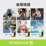 Tomson Bengjian jianle Duo Duo Energy Marathon Sports Beverage Runging езда на велосипеде Дополнительные страдания Энергетическая палка