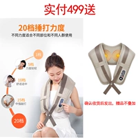 Реальная оплата 499 Массаж доставки