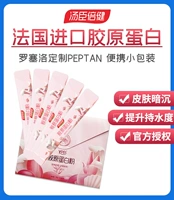 Коллаген для профессионального использования, 5 шт, пробник