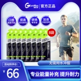 Tomson Bengjian jianle Duo Duo Energy Marathon Sports Beverage Runging езда на велосипеде Дополнительные страдания Энергетическая палка