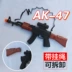 Súng điện trẻ em AK-47 nhạc phát sáng flash súng tiểu liên mẫu giáo quà tặng lô súng đồ chơi - Súng đồ chơi trẻ em Súng đồ chơi trẻ em