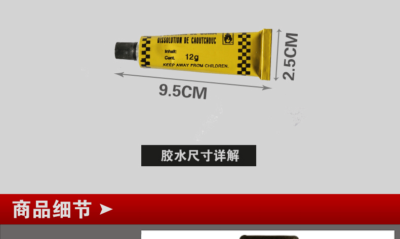 Công cụ sửa chữa lốp xe máy chân không lốp lốp cao su dải điện xe hơi khẩn cấp sửa chữa lốp xe công cụ keo dán keo - Bộ sửa chữa Motrocycle cờ le
