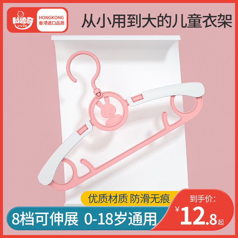 Children's retractable clothes rack Baby drying clothes Small clothes rack Baby drying clothes Child hanging clothes non-slip shelf