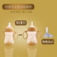 Liluqi bé ppsu bình sữa rộng cỡ nòng chống đầy hơi ngược chai rơm có tay cầm cai sữa - Thức ăn-chai và các mặt hàng tương đối