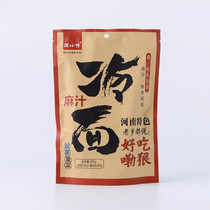 Small gluttonous hemp sauce cold noodles 385g bag with seasoning package specialty Cold Noodles instant food vacuum packaging authentic cold noodles