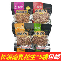 Long collar South milk peanut under wine and vegetables 150g 5 bag combination South milk spiced garlic snacks