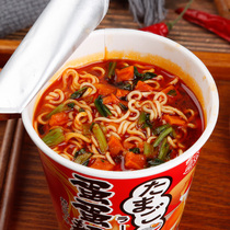 Snacks Beef instant noodles lazy instant noodles mini spicy and delicious combination 6 cups full box
