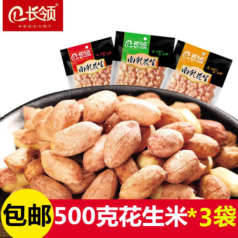 Henan Teryield long lead peanut Minami Airy Garlic Aroma Five Scents 500 gr * 3 Bags Combine Nut Snacks