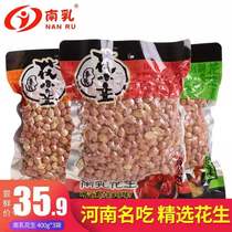 South milk cooked peanuts multi-flavored peanuts 400g spiced garlic flavor nuts fried goods for drinks and vegetables casual snacks Snacks