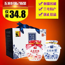 Lankau specialty five agricultural sauce soy bean sauce chili sauce 2 bottles of gift box mix sauce steamed bread dipping sauce sauce seasoning