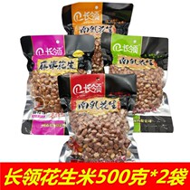 Long collar peanut South milk spiced garlic flavor optional Peanut 500g pack * 2 bag combination nut snacks