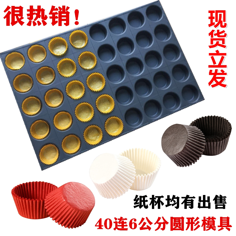 Snowy lady cupcakes 40 Even round maffin's cup big cake paper Baking Cupcake Cupcake Cupcake paper