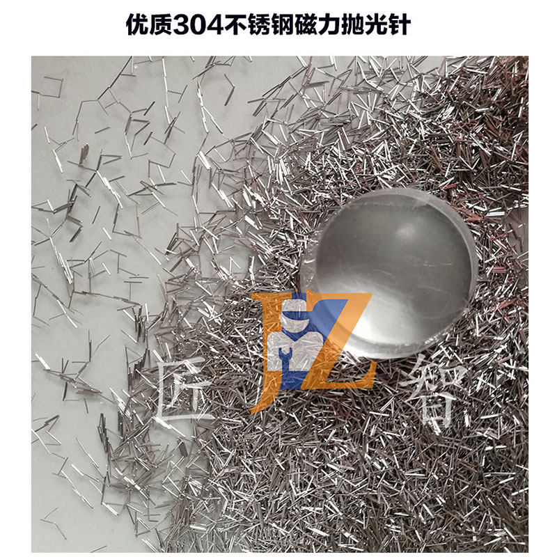 磁力机抛光专用钢针:解锁304不锈钢针的极致细腻与专业魅力!-针-淘宝百科网